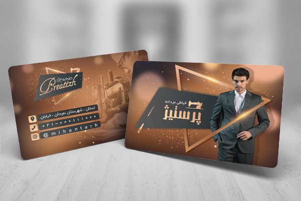طرح لایه باز کارت ویزیت خیاطی مردانه