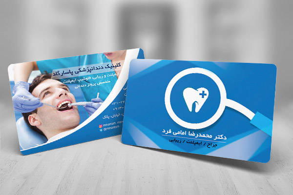 طرح لایه باز کلینیک دندانپزشکی