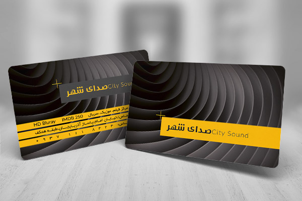 طرح کارت ویزیت فروشگاه سی دی و ویدیو کلوپ