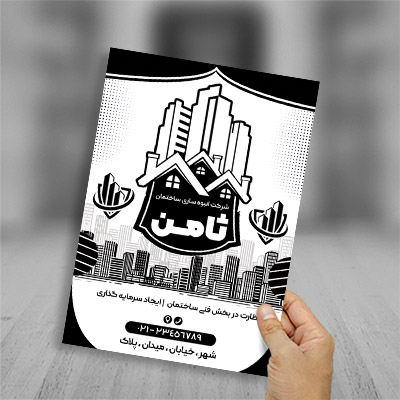 طرح لایه باز تراکت ریسو انبوه سازی ساختمان