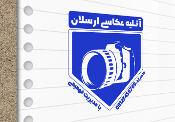 طرح لایه باز مهر آتلیه عکاسی