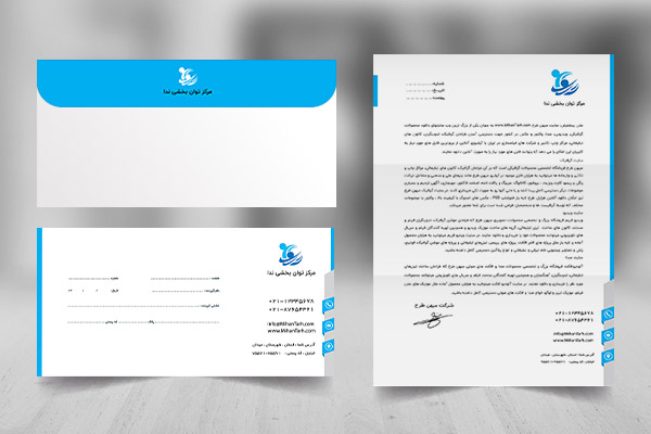 طرح لایه باز ست اداری مرکز توان بخشی