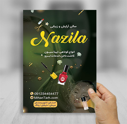طرح لایه باز تراکت رنگی سالن آرایشی و زیبایی بانوان