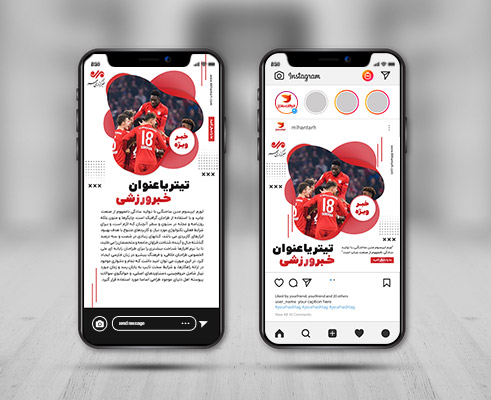 بنر استوری خبری اینستاگرام
