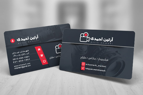 طرح لایه باز کارت ویزیت شخصی