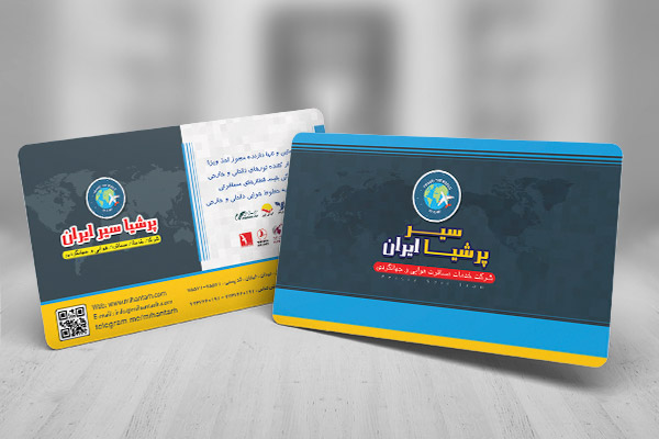 طرح لایه باز کارت ویزیت آژانس مسافرتی
