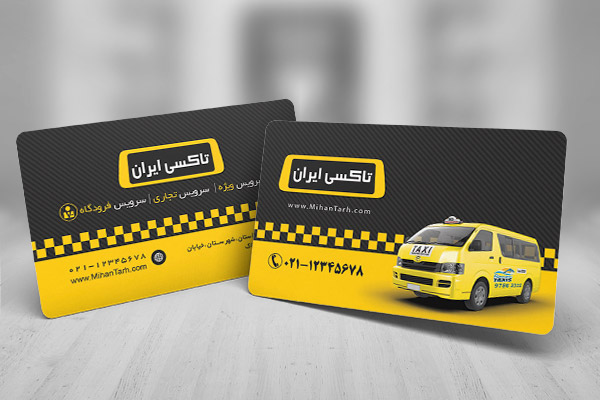 طرح لایه باز کارت ویزیت تاکسی