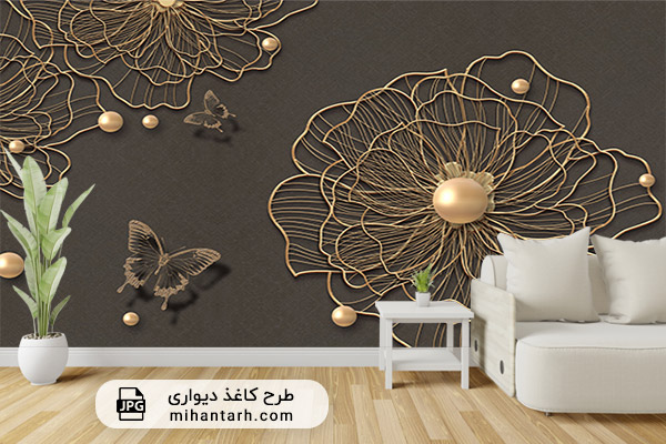 پوستر کاغذ دیواری سه بعدی قهوه ای با طرح گل طلایی