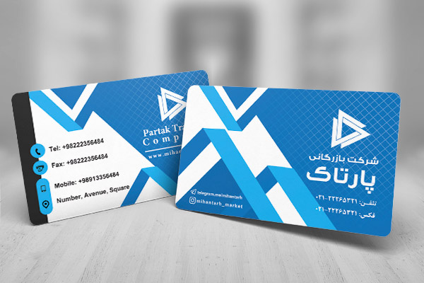 طرح لایه باز کارت ویزیت شرکتی
