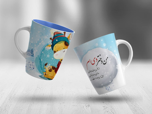 طرح لایه باز سابلیمیشن ماگ تبلیغاتی متولدین دی