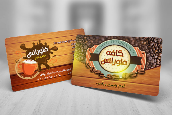 طرح  لایه باز کارت ویزیت کافی شاپ