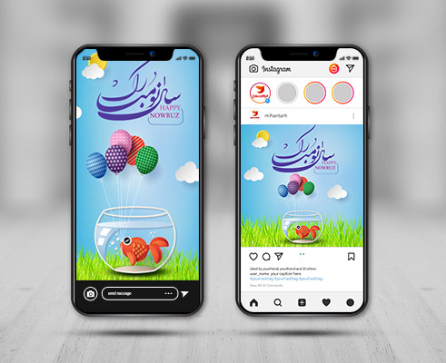 طرح لایه باز پست و استوری اینستاگرام عید نوروز
