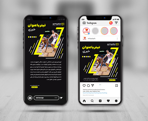بنر استوری خبری اینستاگرام