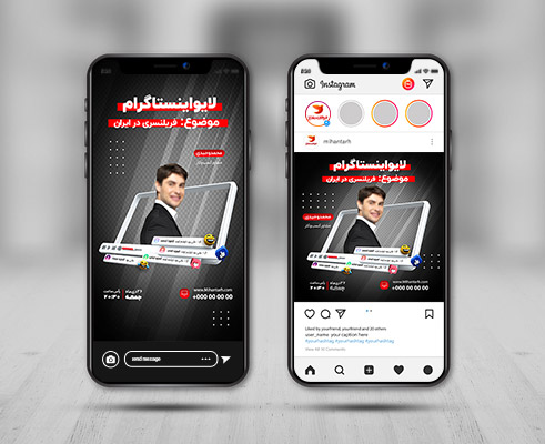 طرح لایه باز پست و استوری لایو اینستاگرام