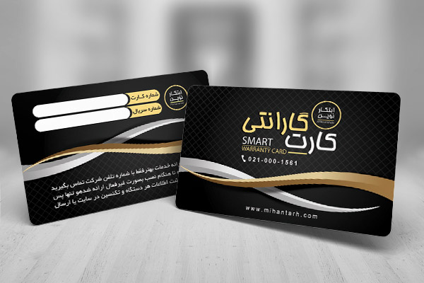 طرح لایه باز کارت ویزیت کارت گارانتی