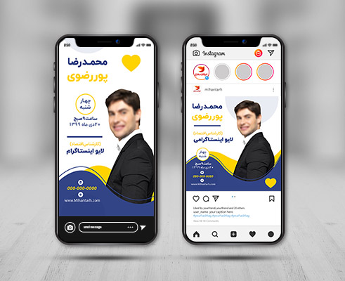 طرح لایه باز پست و استوری لایو اینستاگرام