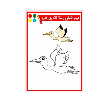 وکتور نقاشی و رنگ آمیزی پرنده