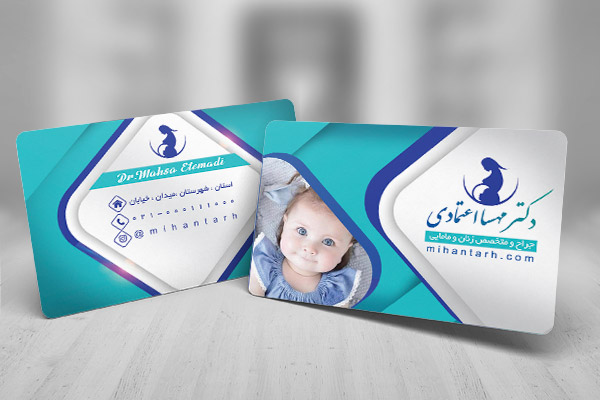 کارت ویزیت لایه باز متخصص زنان و زایمان