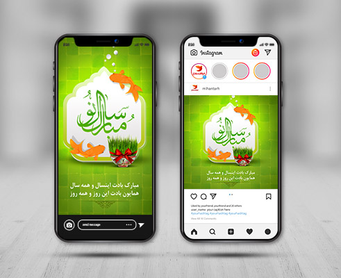 طرح لایه باز استوری و پست اینستاگرام نوروز