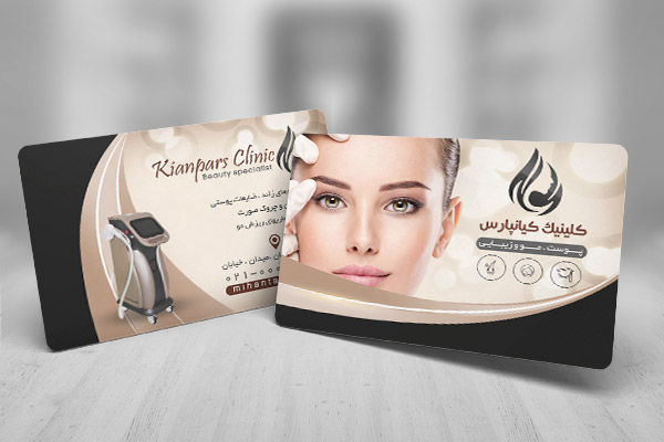 طرح لایه باز کارت ویزیت  متخصص پوست و مو