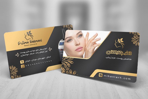 طرح لایه باز کارت ویزیت  متخصص پوست و مو