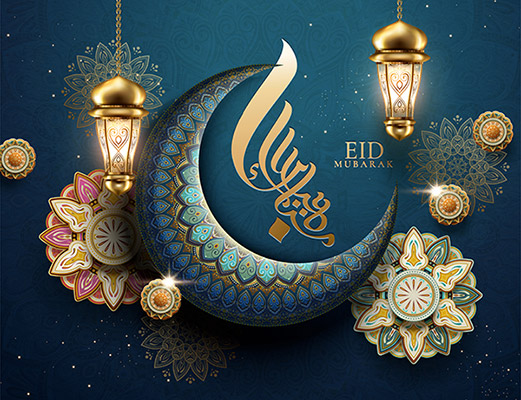 وکتور عید فطر