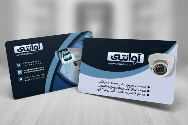 طرح لایه باز کارت ویزیت دوربین مدار بسته