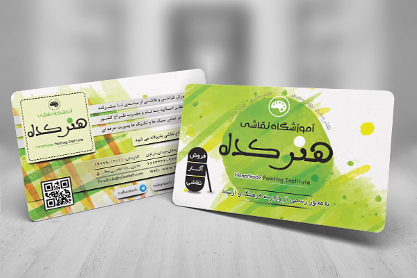 طرح کارت ویزیت آموزشگاه نقاشی01