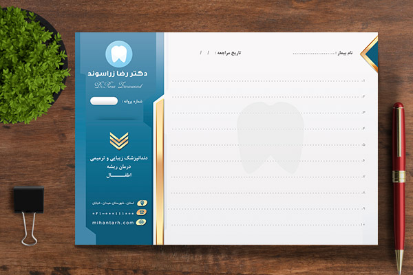 طرح لایه باز سرنسخه پزشکی