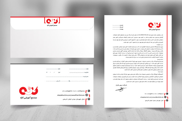 طرح لایه باز ست اداری مجتمع آموزشی