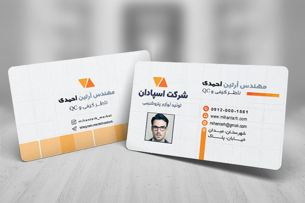 طرح لایه باز کارت ویزیت شخصی
