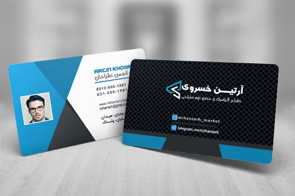 طرح لایه باز کارت ویزیت شخصی