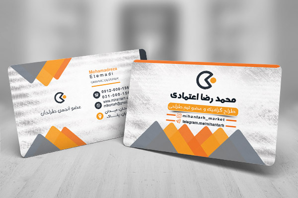 طرح لایه باز کارت ویزیت شخصی