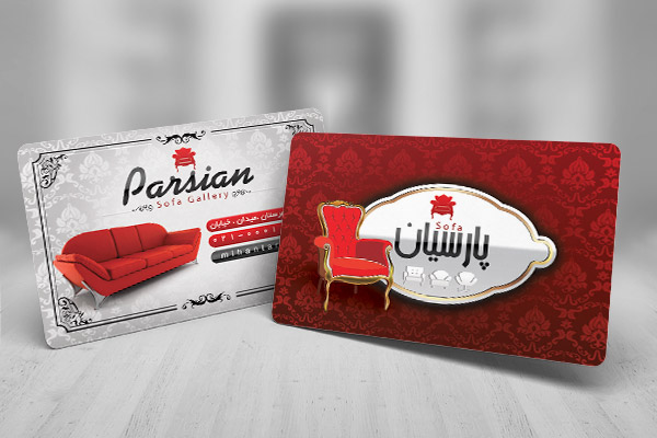 طرح لایه باز کارت ویزیت مبلمان