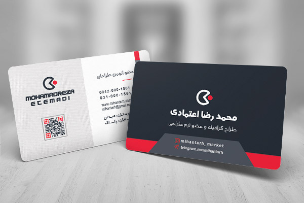طرح لایه باز کارت ویزیت شخصی