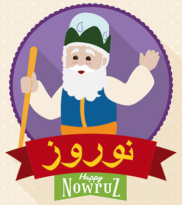 وکتور عمو نوروز باستانی