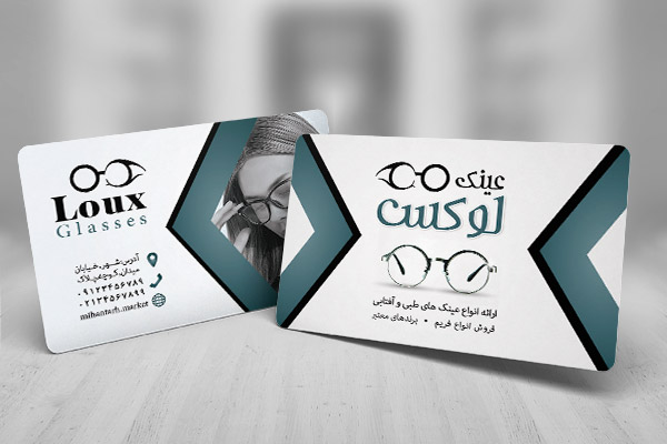 طرح لایه باز کارت ویزیت عینک فروشی