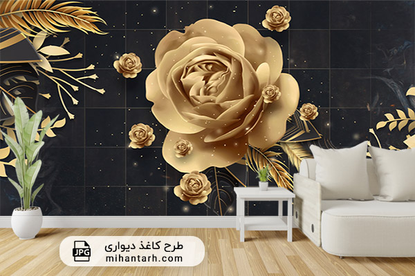 کاغذ دیواری