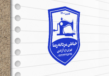 طرح مهر خیاطی