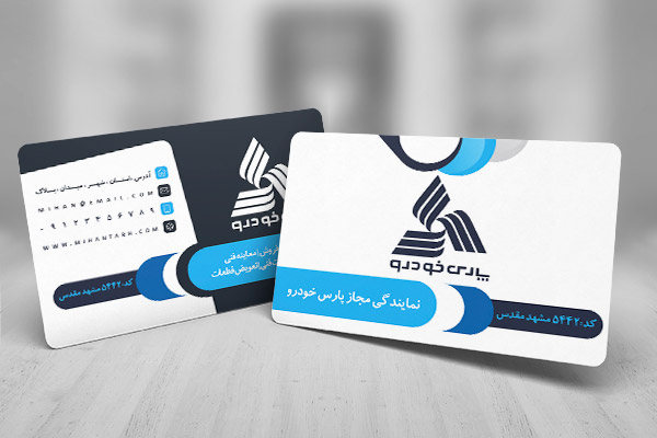 طرح لایه باز کارت ویزیت کارخانه ماشین