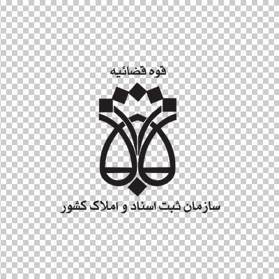 آیکن و لوگو سازمان ثبت اسناد و املاک کشور