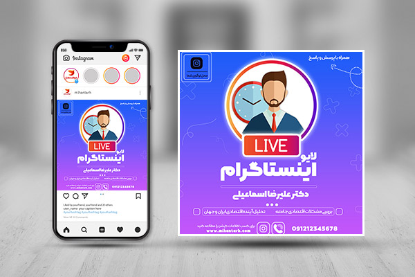 بنر لایو ایسنتاگرام