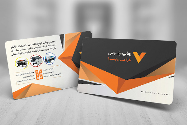 طرح لایه باز کارت ویزیت چاپخانه