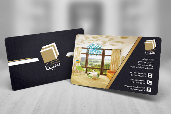 طرح لایه باز کارت ویزیت دکوراسیون داخلی