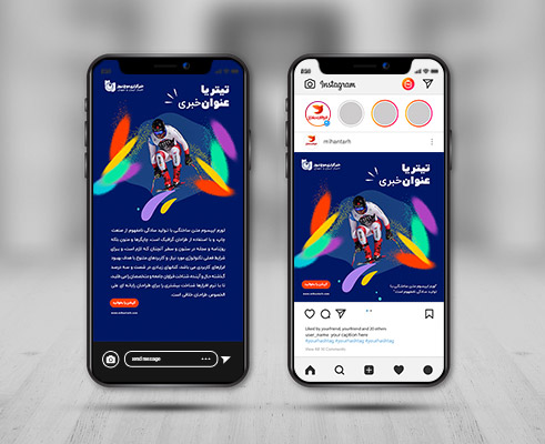 بنر استوری خبری اینستاگرام