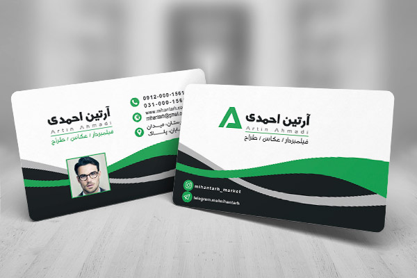 طرح لایه باز کارت ویزیت شخصی