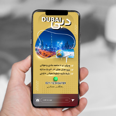 طرح لایه باز استوری تبلیغ ویزا و هتل دبی