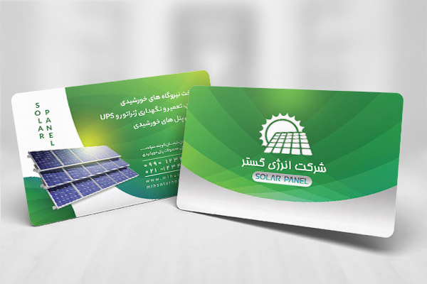 طرح لایه باز کارت ویزیت فروش پنل خورشیدی