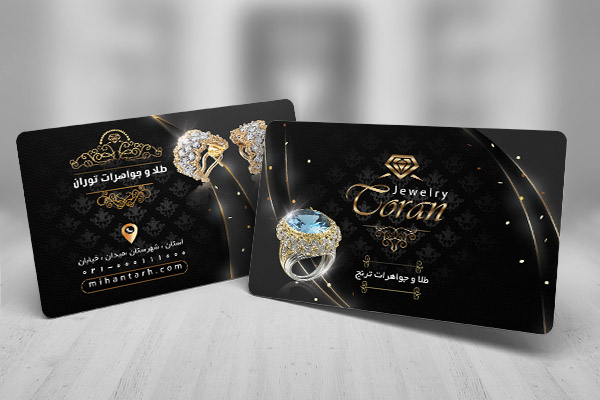 طرح لایه باز کارت ویزیت گالری جواهری