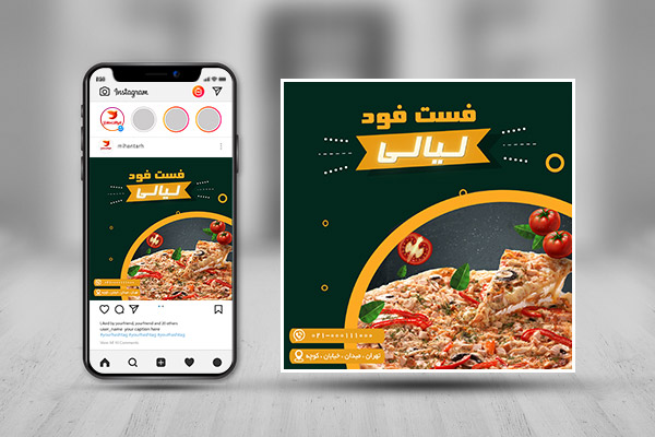 طرح لایه باز پست اینستاگرام فست فود